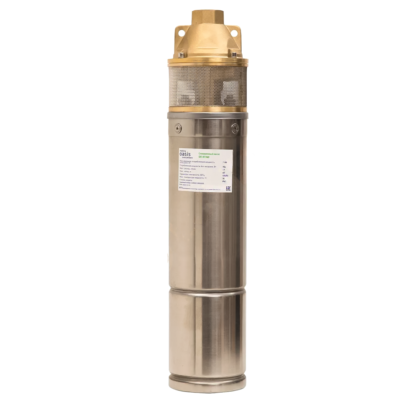 насос скважинный вихревой sx 47/60, оазис р0000090311