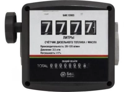 Счетчик БелАК БАК.12003