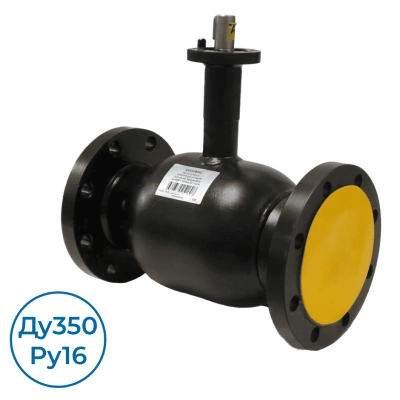 Кран шаровой Broen Балломакс стальной Ду350 Pу16 ИСО фланец КШТ 61.103.350.Б.25