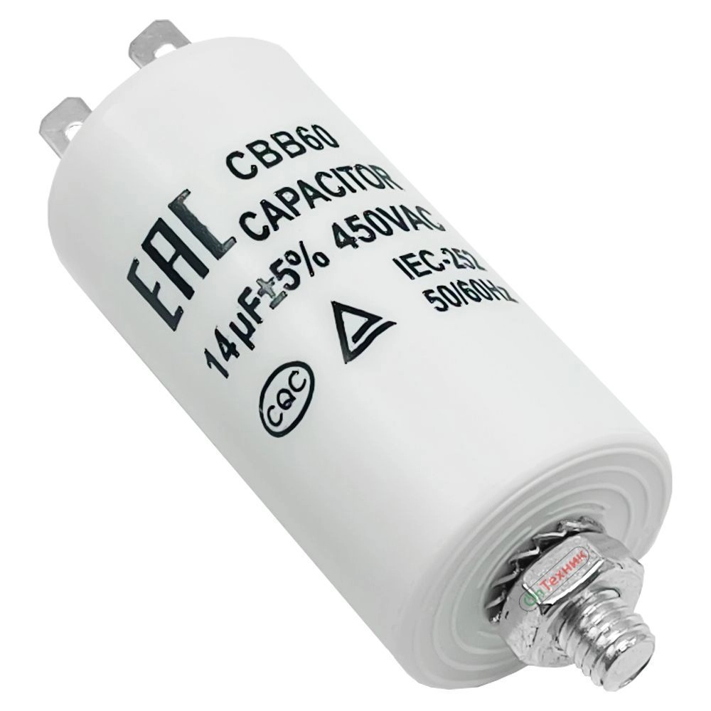 конденсатор fbr 14 мкф, 118210