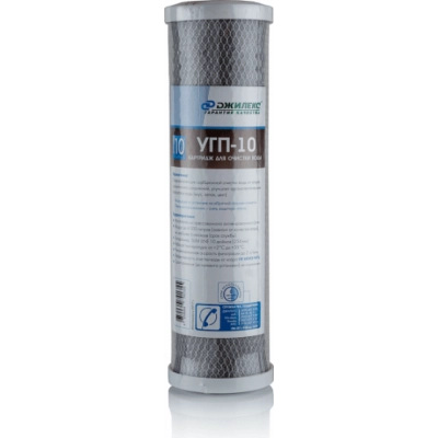 Картридж угольный Джилекс УГП-10 (0123)