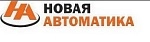 Новая автоматика