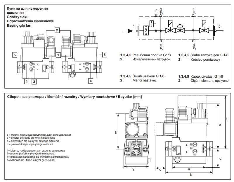 газовый мультиблок elco mb-dle 410 b01 s50 65323604