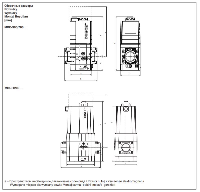 газовый мультиблок dungs mbc-300-se-s02 261649