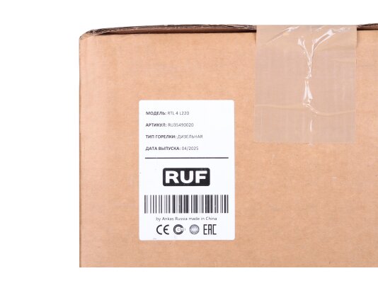 дизельная горелка ruf rtl4 l220