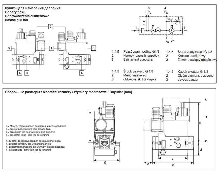 газовый мультиблок dungs mb-dle 407 b07 s22 225648
