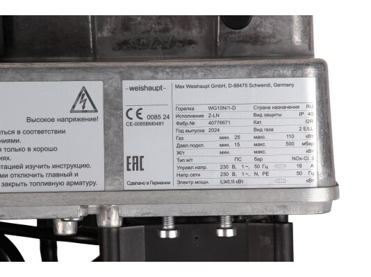 газовая горелка weishaupt wg10n/1-d, 3/4, z-ln, без термозатвора, 23212324