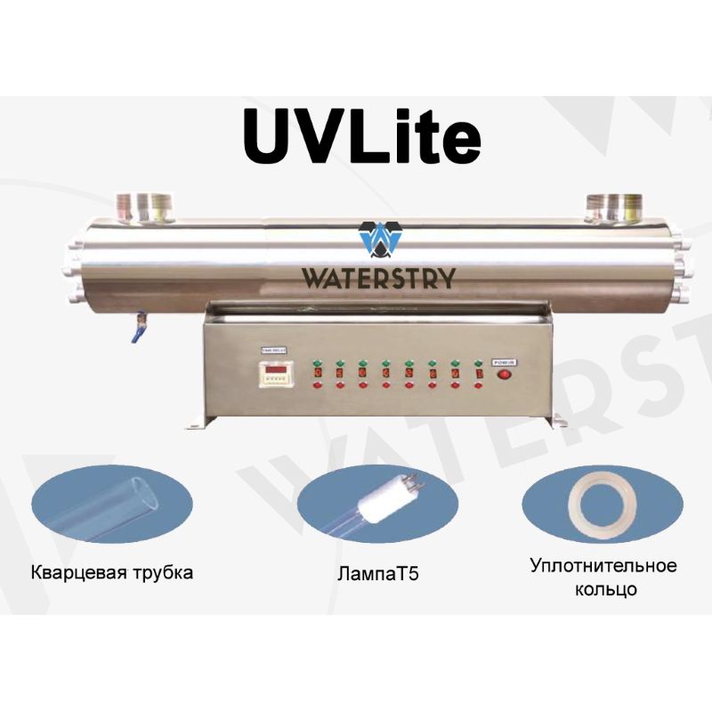 стерилизатор уф waterstry uvlite48gpm 1.5 220 вт монтажная длина 775 мм uvl48