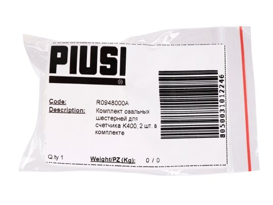 шестерни овальные для счетчика piusi, r0948000a 