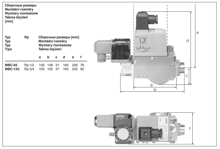 газовый мультиблок dungs mbc-65-dle-s40 242320