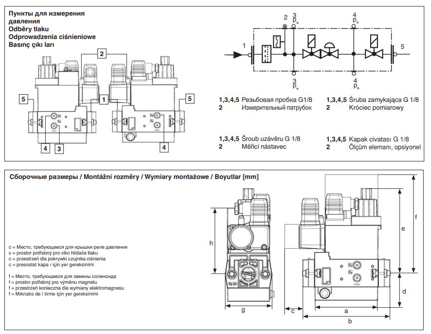 газовый мультиблок dungs mb-dle 407 b01 s52 225230