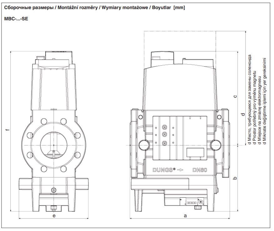 газовый мультиблок dungs mbc-5000-se-100 244298