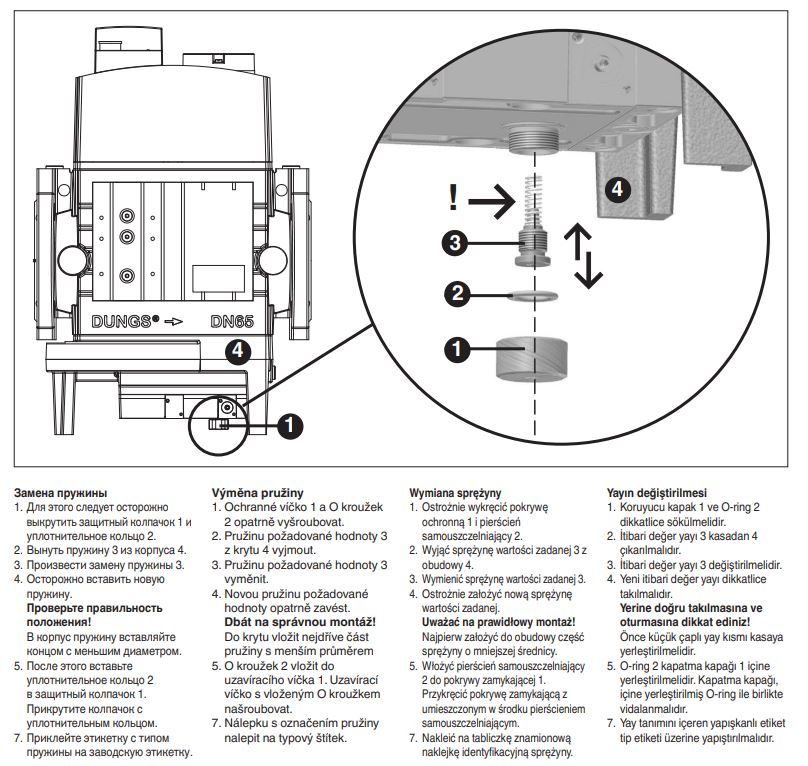 газовый мультиблок dungs mbc-3100-se-80 244295