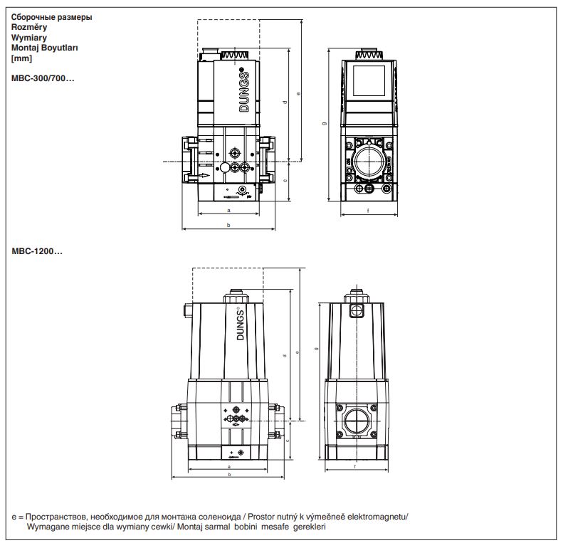 газовый мультиблок dungs mbc-1200-se-s02 256623