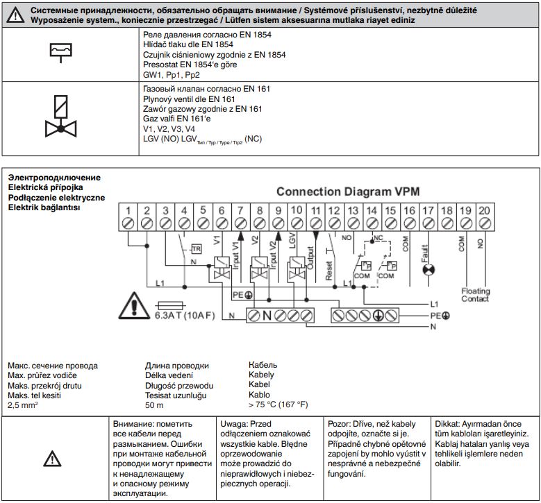 блок контроля герметичности dungs vpm-vc kpl 115в 259697