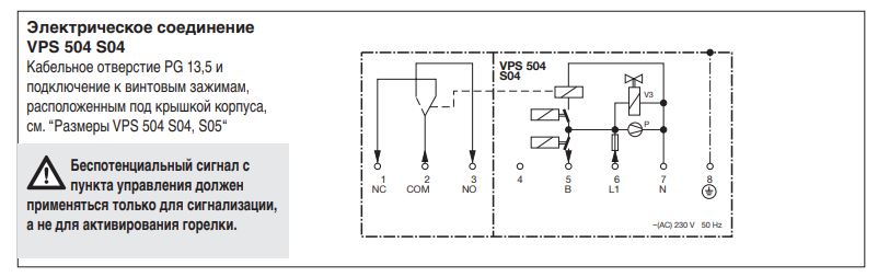 блок контроля герметичности elco vps 504 s04 65310749