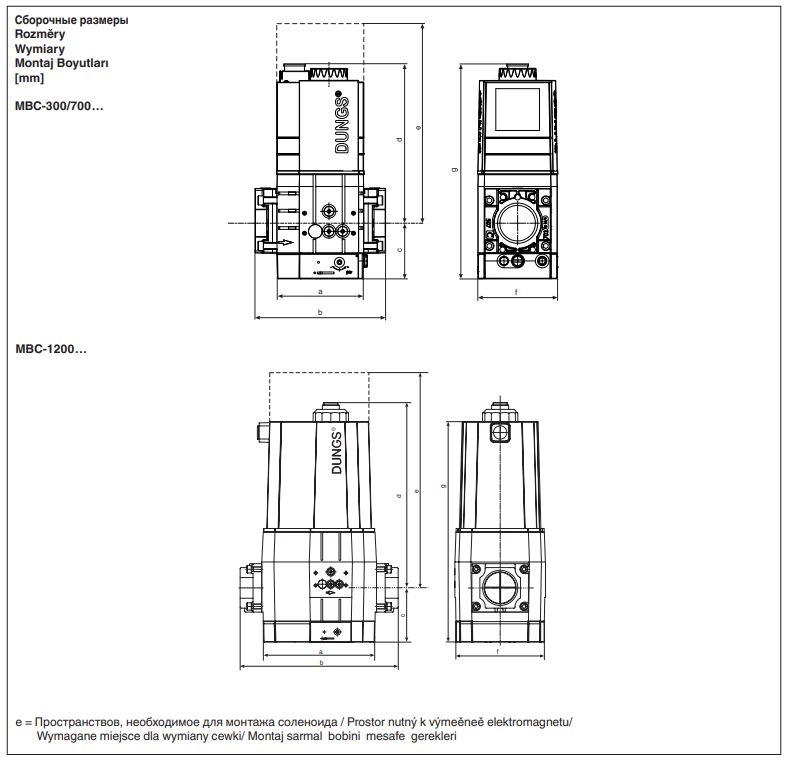 газовый мультиблок dungs mbc-1200-se-s22 245623