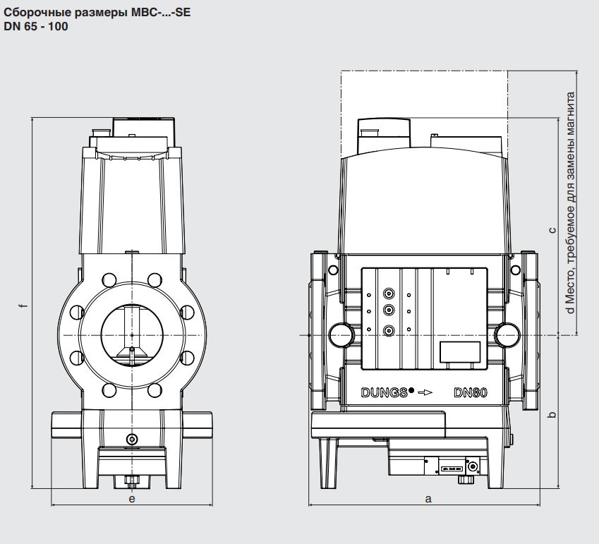 газовый мультиблок dungs mbc-5000-se-100 244298