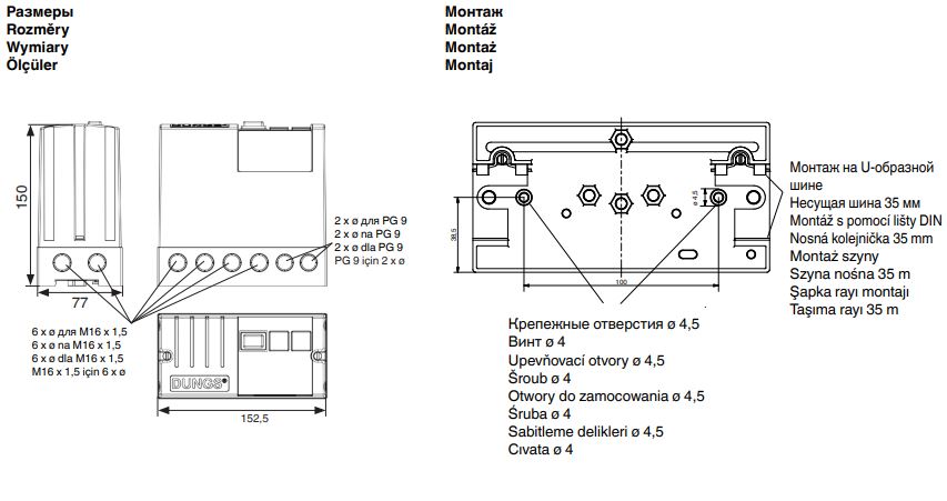 блок контроля герметичности dungs vpm-vc kpl 115в 259697