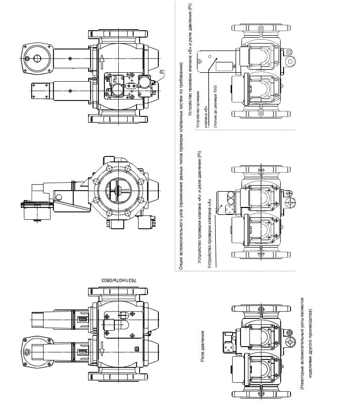 газовый клапан siemens vgd40.080