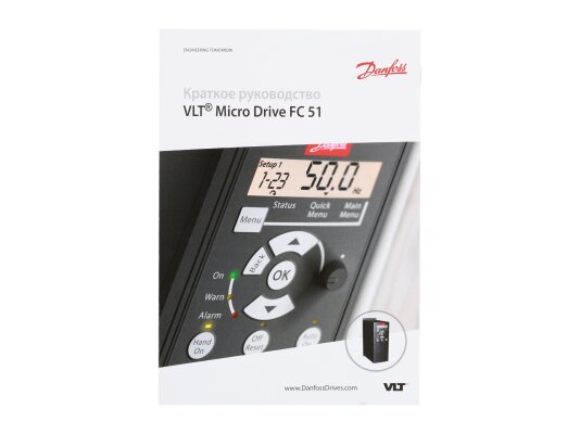 Преобразователь частоты Danfoss VLT Micro Drive FC-051P7K5T4E20H3BXCXXXSXXX
