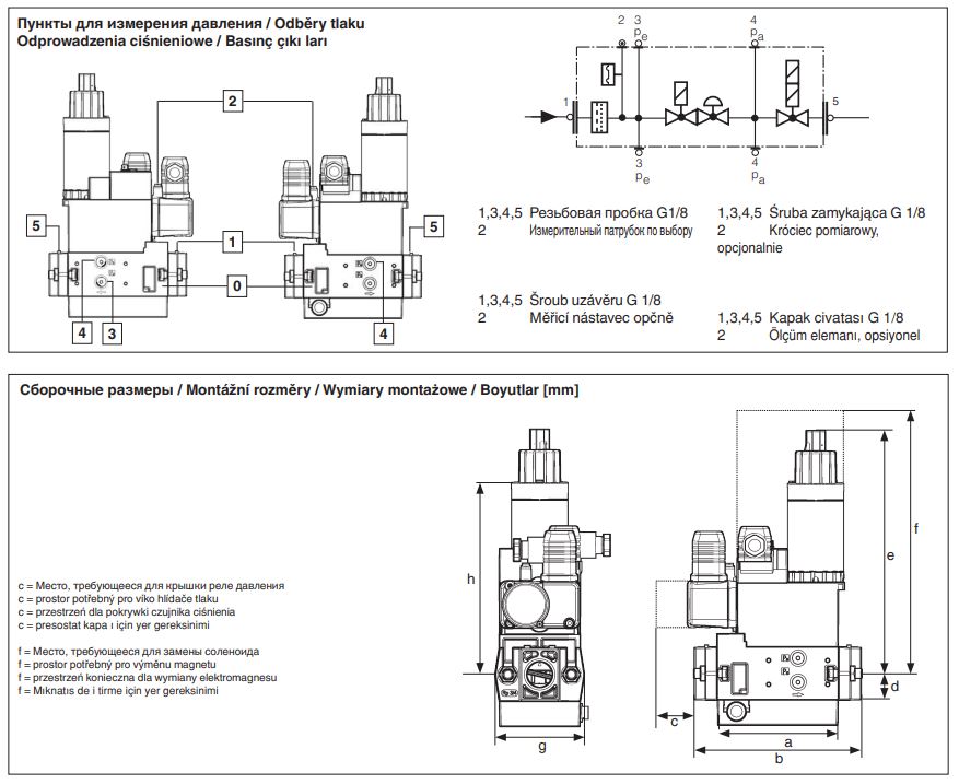газовый мультиблок dungs mb-zrdle 412 b01 s22 230520