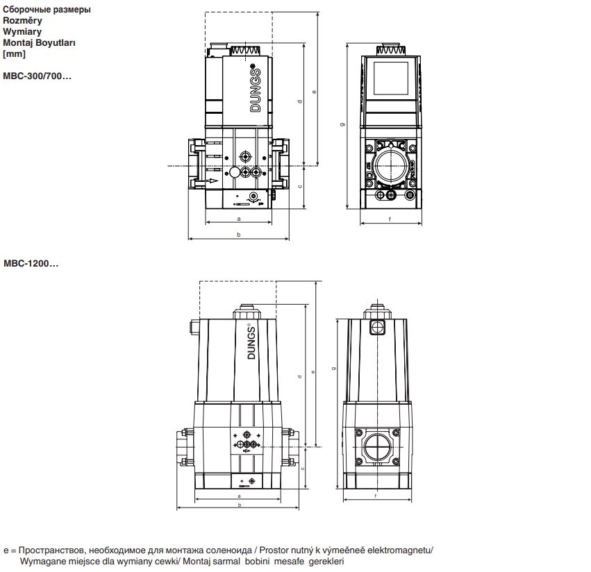 газовый мультиблок dungs mbc-1200-se-s302 243409