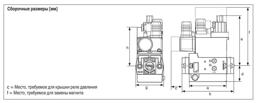газовый мультиблок elco mb-dle 410 b01 s50 65323604