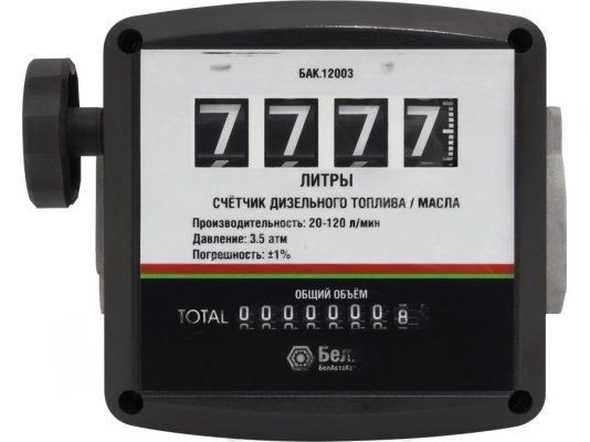 счетчик белак бак.12003 