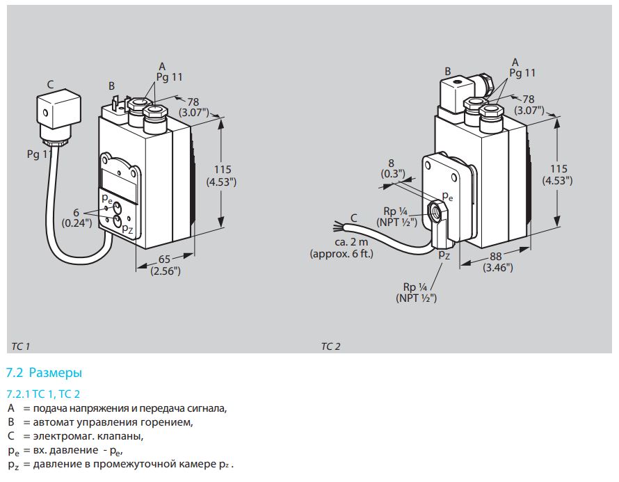 блок контроля герметичности kromschroder tc116w05t 84765510
