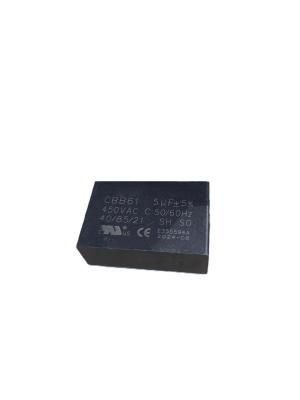 Конденсатор компрессора Waterstry WS-2 (45352)