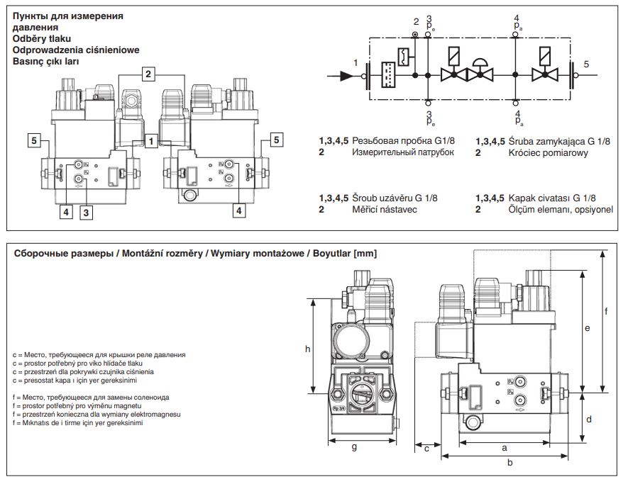 газовый мультиблок dungs mb-dle 412 b01 s52 245836