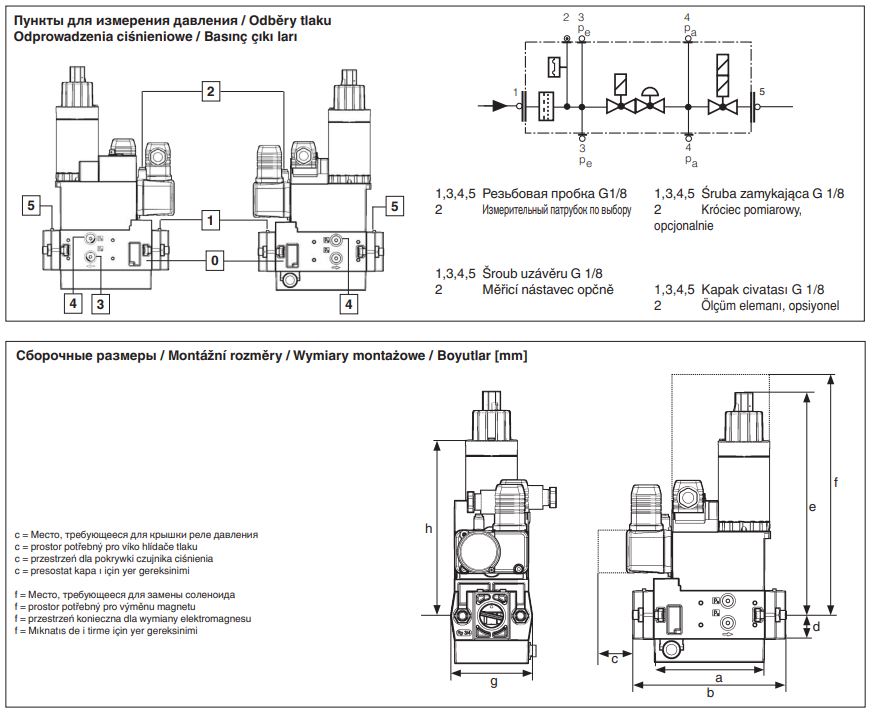 газовый мультиблок viessmann mb-zrdle 410 b01 s20 7815064