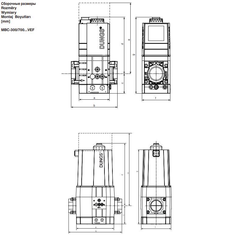 газовый мультиблок dungs mbc-300-vef 258510