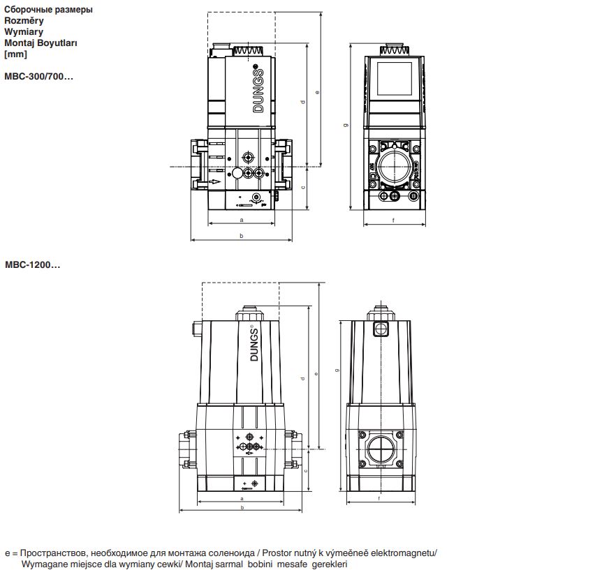 газовый мультиблок dungs mbc-700-se-s02 261382