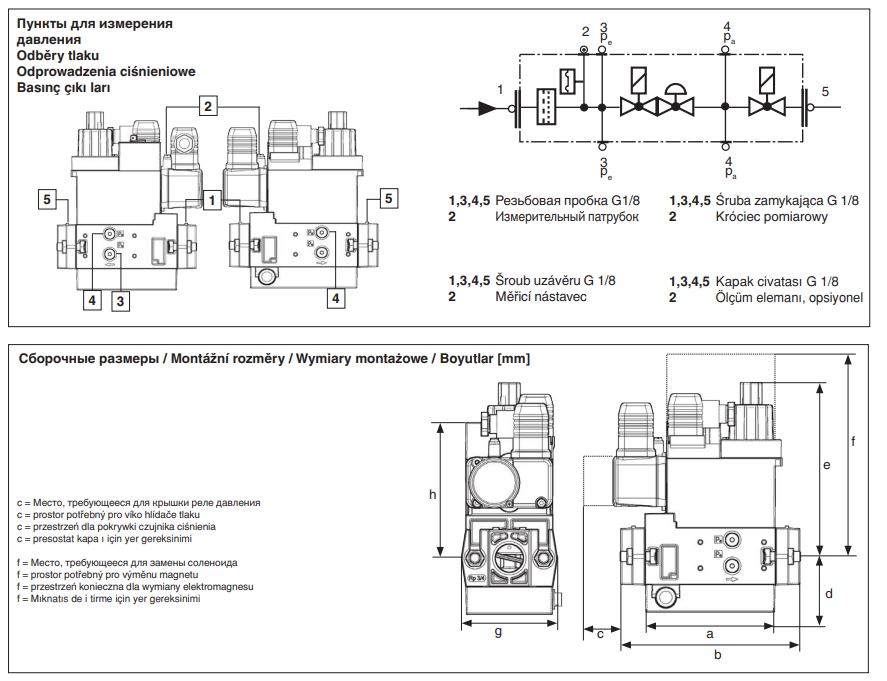газовый мультиблок dungs mb-dle 410 b01 s50 226873