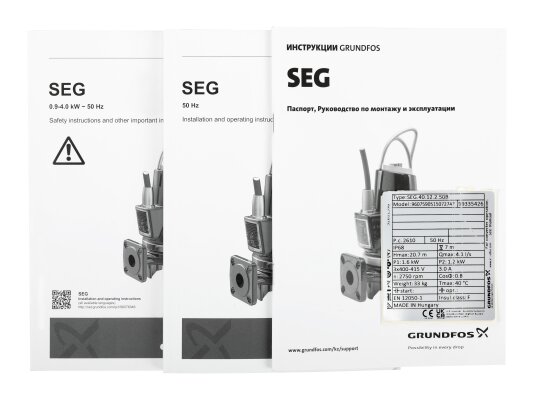 погружной канализационный насос grundfos seg.40.12.2.50b