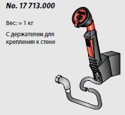 душ аварийный настенный для глаз broen (17 713.000) душ аварийный настенный для глаз broen (17 713.000)