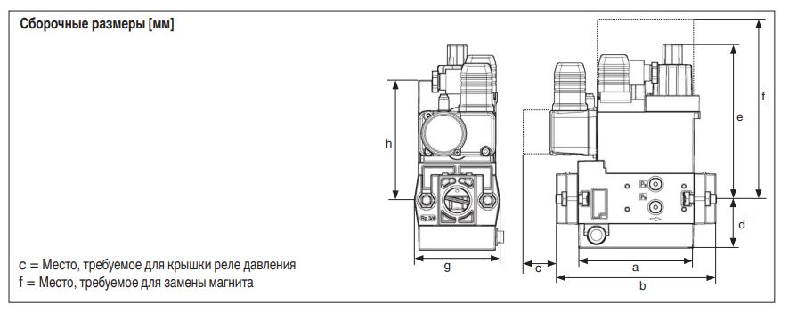 газовый мультиблок dungs mb-dle 410 b01 s50 226873