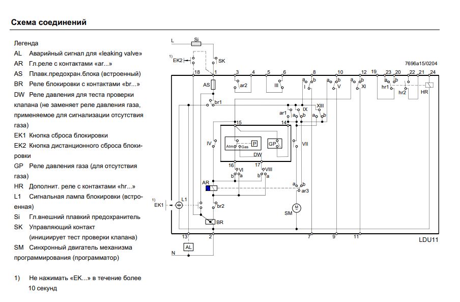 блок контроля герметичности siemens ldu11.323a27