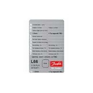 Пластиковая карта Danfoss L66 рус (087B4871)