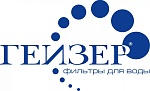 Гейзер